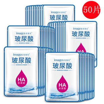 形象美化妝品
