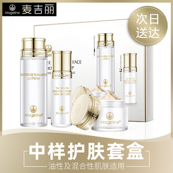 告別油光滿(mǎn)面，美白噴霧拯救你