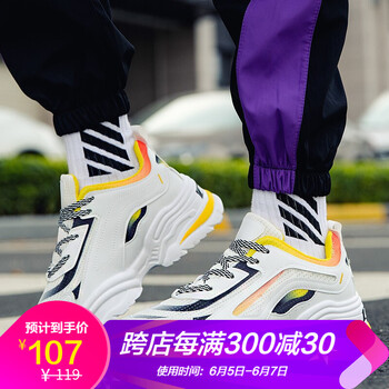 巴邁羅男士白黃色 41