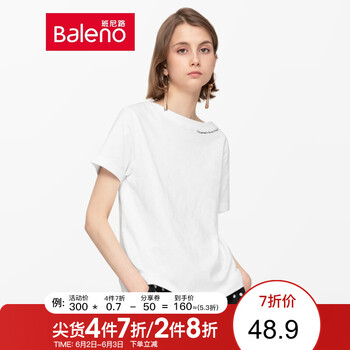 低白,元素,樣式,趨勢,新款,流行