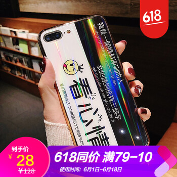 iphone76