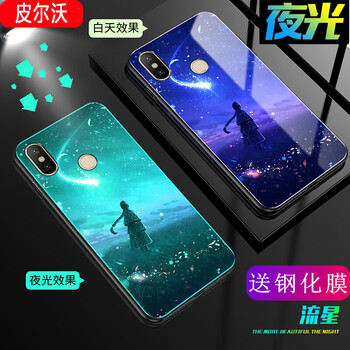 皮爾沃 小米mix3 手機(jī)殼/保護(hù)套