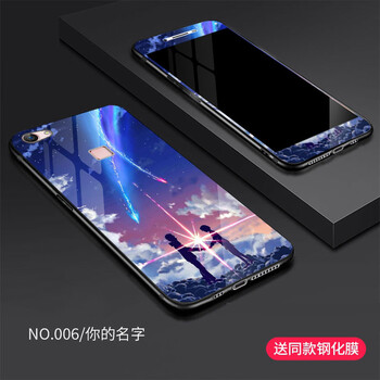 潮向 vivo X6/X6s 手機殼/保護套