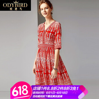 寬松連衣裙，打造浪漫小仙女