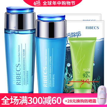 aloevera洗面奶