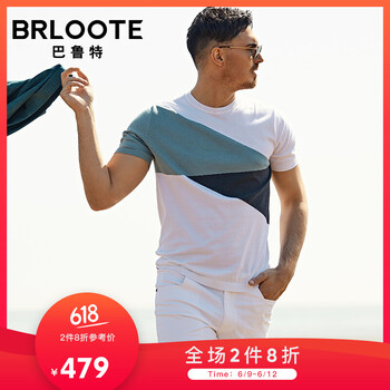 巴魯特（Brloote） 短袖 男士T恤 灰綠 
