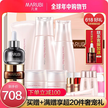 美丸眼霜