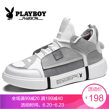 花花公子（PLAYBOY）男士加絨款-白色 41