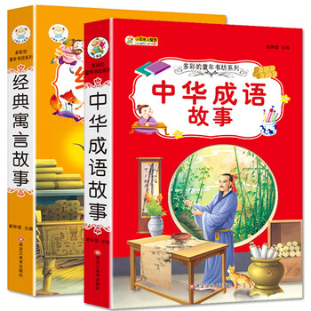 中華