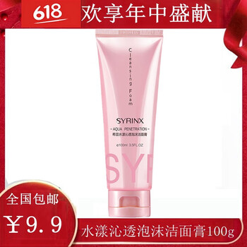 韓嬋（horec）套裝/禮盒控油平衡，細(xì)致毛孔，保濕，補(bǔ)水，深層清潔
