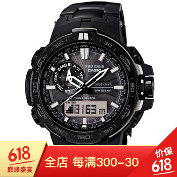 卡西歐手表6000