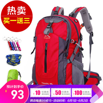 雙肩登山,怎么樣,雙肩登山,背包,背包