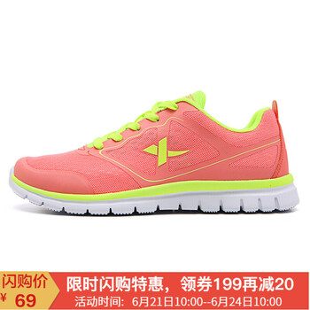 特步（XTEP）跑步鞋紅綠 35，36，37，38，39，40