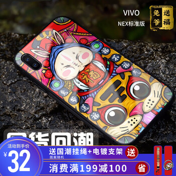 高顏值兒童保護套，打造優(yōu)雅生活