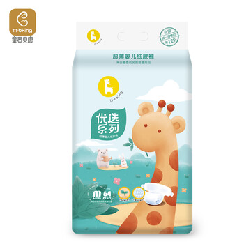 瞬吸透氣紙尿褲，呵護(hù)敏感肌