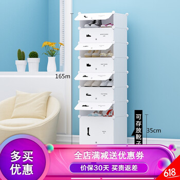 麥田簡(jiǎn)易鞋架