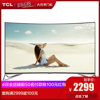 hdr電視掛架