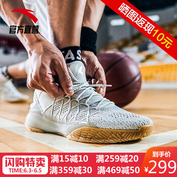 耐磨籃球戰(zhàn)靴，讓運動更輕松