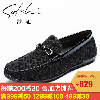 沙馳SATCHI男士黑色21822020Z 42