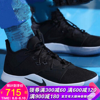 透氣緩震籃球鞋，讓你自由呼吸