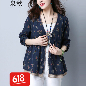 泉秋 V領(lǐng) 長(cháng)袖 女 短外套 花邊