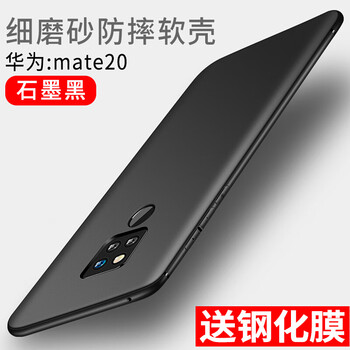 尼蘭仕（NELANZ） 華為mate20/Pro/X手機(jī) 手機(jī)殼/保護(hù)套