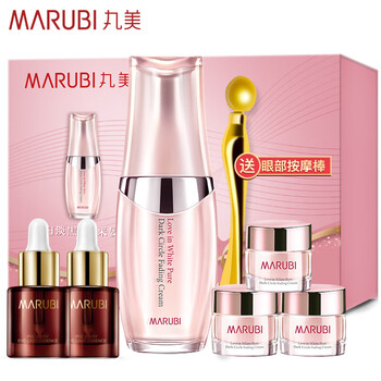 丸美抗皺眼霜