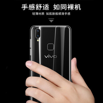 戴為（Derrwerr） vivoz3 vivoz3i 手機殼/保護套
