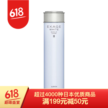 奧比虹健康化妝水