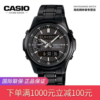 CASIO男士光能表