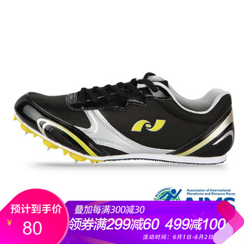 排名,海爾斯,排行榜,跑步,跑步,海爾斯,推薦