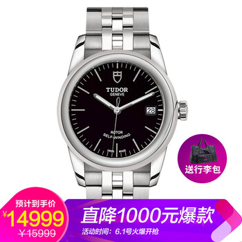 帝舵黑盤
