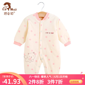 嬰幼兒秋冬外出服