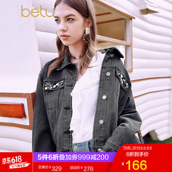 個(gè)性連衣裙，讓你賺足回頭率！