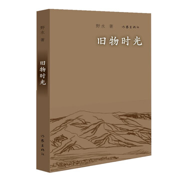 書評