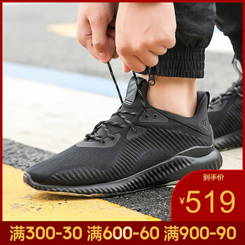 阿迪達斯（Adidas）跑步鞋CQ0781-19春季 