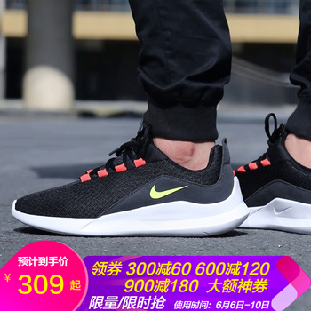 nike熒光黃鞋