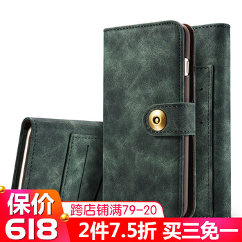 三星s7edge綠色