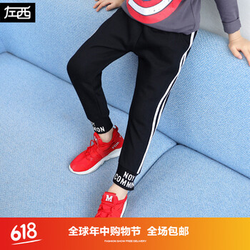左西兒童童裝