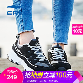 鴻星爾克（ERKE）跑步鞋正黑/淺灰-女款 