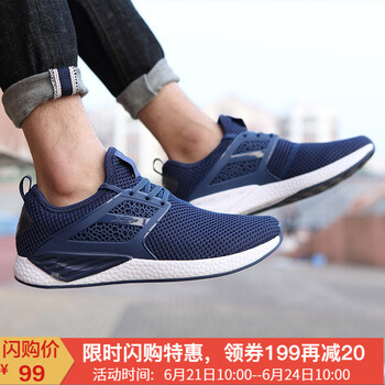特步（XTEP）跑步鞋藍(lán)/網(wǎng)面69 