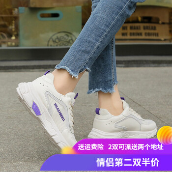 牟尼牛王（Munipugava）跑步鞋白紫女款 38