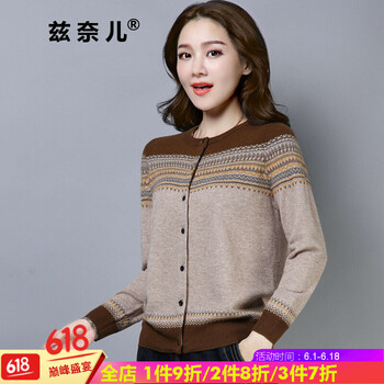 復(fù)古民族風(fēng)外套