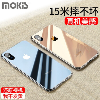 摩奇思（MOKIS） iPhone 手機殼/保護套
