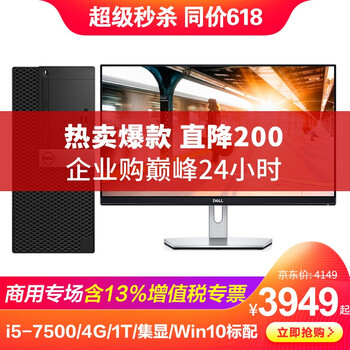 電腦主機(jī)內(nèi)置音響