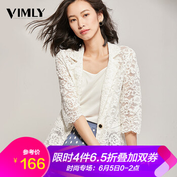 純色外套，微胖妹子的時尚利器