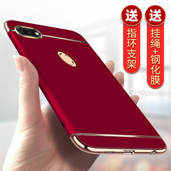 豪動（HAODONG） 小米5x 手機(jī)殼/保護(hù)套