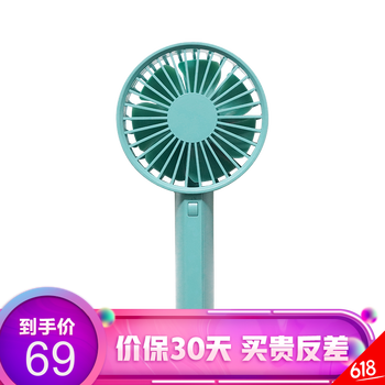 艾美特充電電風(fēng)扇