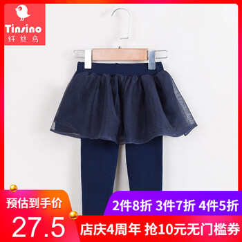 寶寶,怎么樣,寶寶,褲裙,褲裙