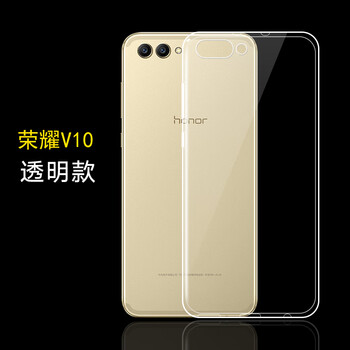 榮耀6背殼